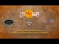 Ner ethir marai short film trailer  mettur movie makers