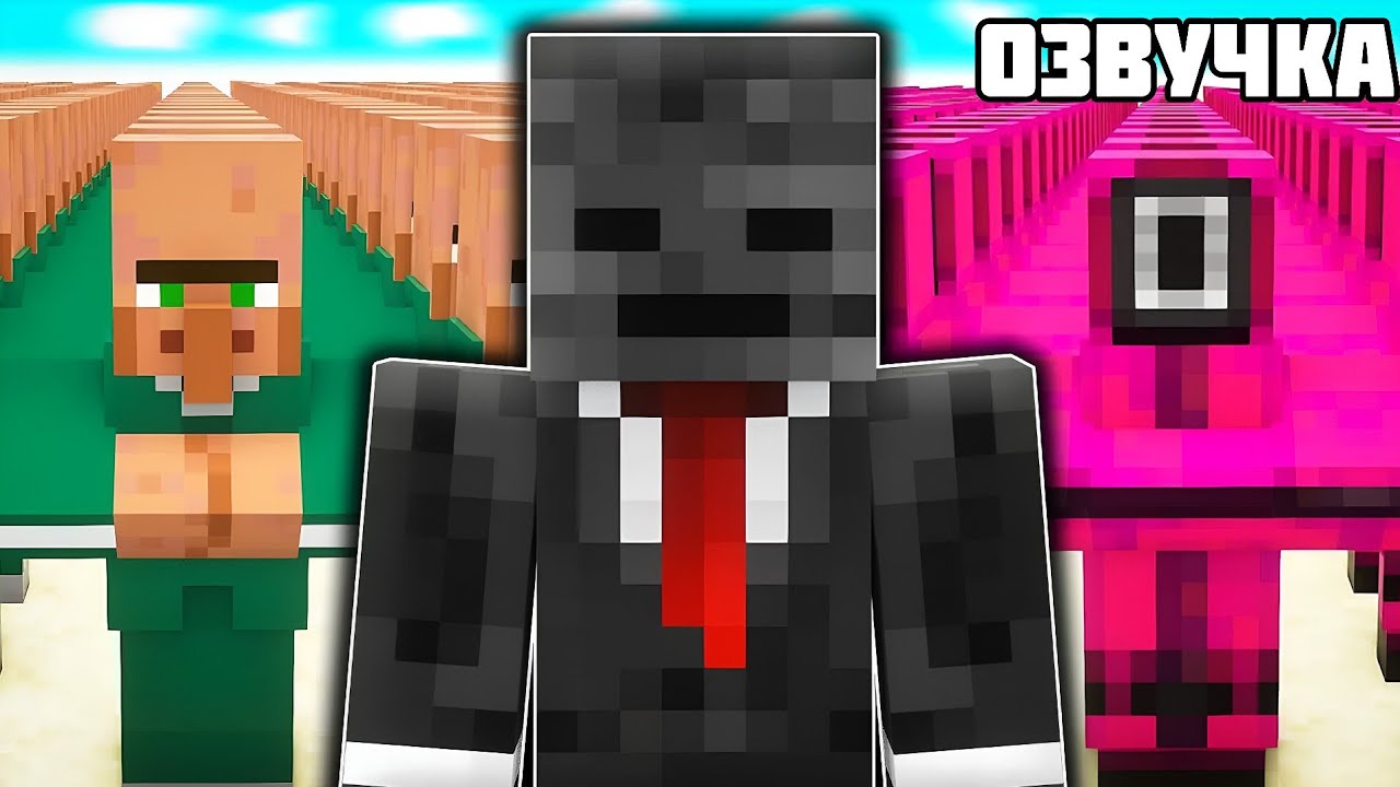 Игра Villager Squid с призом $1,000 Grox Озвучка На Русском