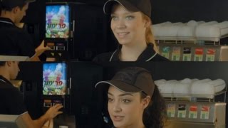 שלום, אפשר לעזור? הזמנות במקדונלדס - נוי אלוש רמיקס