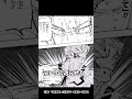意外と知らない呪術廻戦の術式ガチャSSRのキャラクターに関する面白い雑学一選【呪術廻戦】#雑学#死滅回游編#呪術廻戦