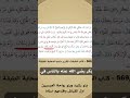 ماهي اول قبيلة دخلت الاسلام قبيلة بني عبس الرشايدة الرواحة بني رشيد الرشيدي ماهي اول قبيلة دخلت الاسلام قبيلة بني عبس الرشايدة الرواحة بني رشيد الرشيدي