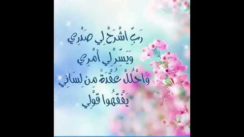 سورة الأعراف بصوت الشيخ ادريس أبكر ( روعة الصوت مع الخشوع و التدبر)