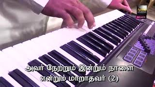 Video thumbnail of "Naan Nesikum Devan by Pr  Gabriel Thomasraj @ ACA Church, Avadi"