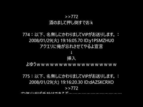 ２ｃｈ恋愛 これから彼女をつくる１２