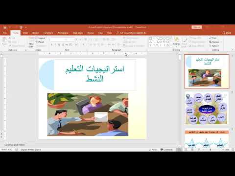 دبلوم المدرب الدولي المحترف 6 للدكتورة عبير فؤاد عجمي برعاية البورد الذهبي العالمي