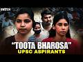UPSC Prelims 2026 Result: Why Are Hindi Medium Aspirants So Angry? | IAS Dream