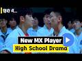 NEW High School Chinese Drama on MX Player! (2025) | Youth C-Drama Review