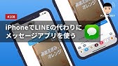 Line 写真が送信できない時の対処方法 Ios14 Youtube Line 写真が送信できない時の対処方法 Ios14 Youtube