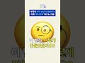 세계 최대 코카인 생산지 콜롬비아, 이젠 에너지바 만든다고? #shorts /스브스뉴스