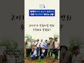 세계 최대 코카인 생산지 콜롬비아, 이젠 에너지바 만든다고? #shorts /스브스뉴스