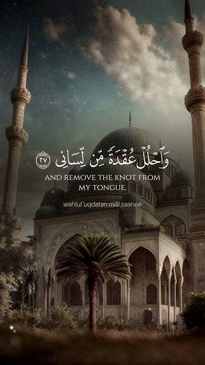 recite-the-duaa-of-prophet-musa-as-dua-for-clarity-success