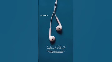 قرآن كريم بصوت جميل جدا تلاوة خاشعة لاتوصف تفوق الجمال #تلاوات #اسلاميات #قرآن #اكسبلور #السعودية