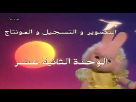 بوجى وطمطم والفانوس السحرى تتر النهاية