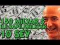 Jeff Bezos | Dünyanın En Zengini Neler Yapabilir?