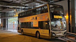 Hong Kong Bus KMB ATSE15 @ 269M 九龍巴士 Alexander Dennis Enviro400 天恩邨 - 祖堯