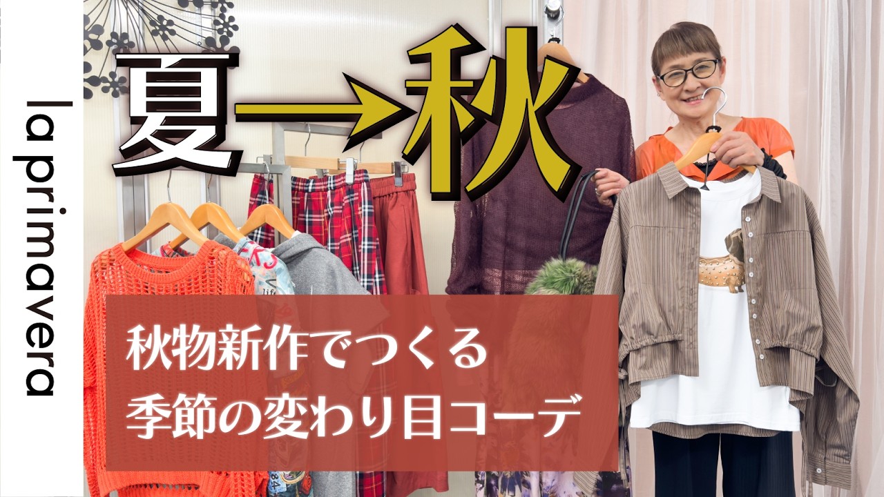 レオパードワイドストレッチパンツ la primavera online store