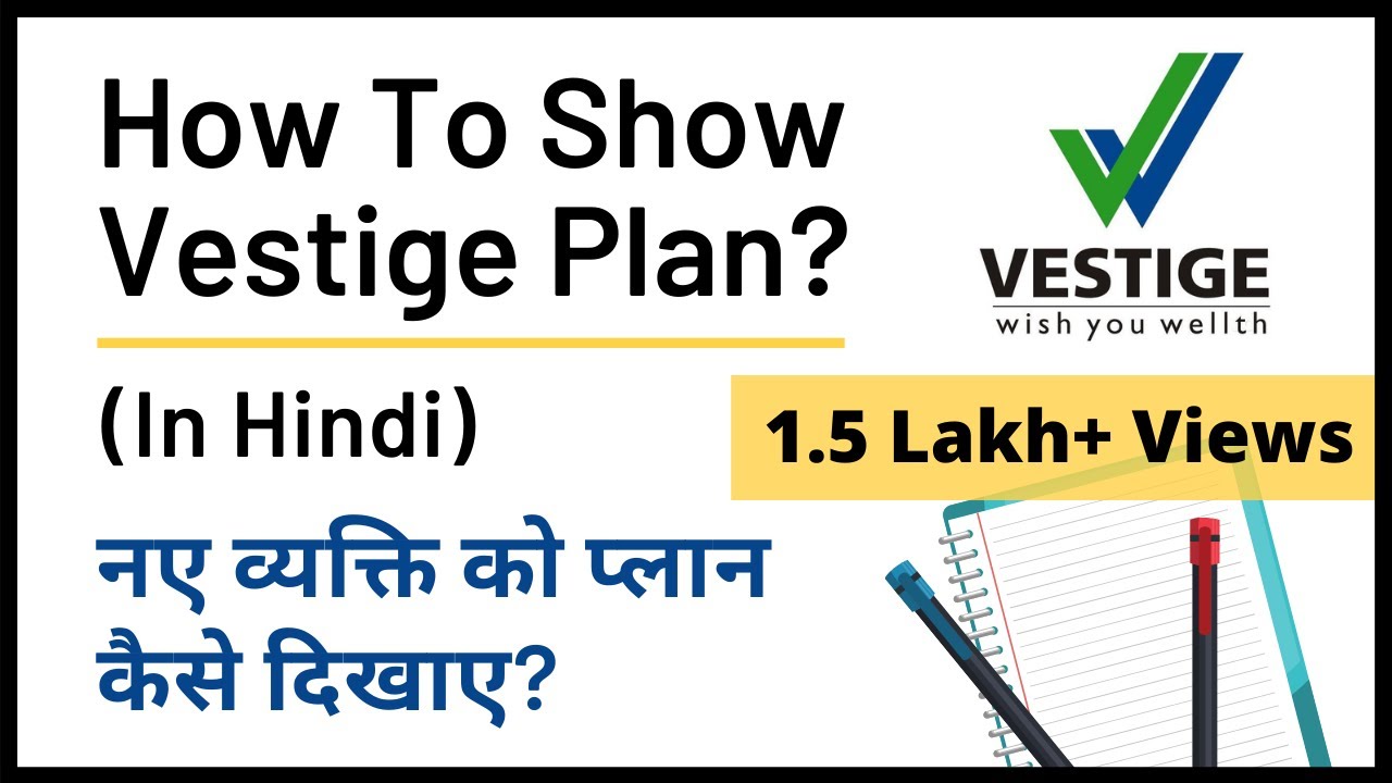 vestige business plan pdf in hindi