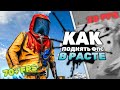🔸РАСТ: ПОВЫШЕНИЕ FPS и ОПТИМИЗАЦИЯ | НАСТРОЙКИ ГРАФИКИ в RUST 2024 | RUST BEST PVP FPS SETTING