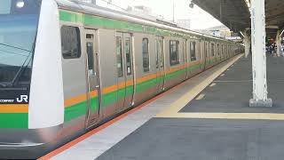 E233系3000番台宮ヤマU633編成+横コツE-52編成戸塚駅発車