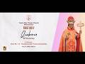 FIRST HOLY QURBANA & 97TH PARISH DAY | MEKKOZHOOR TRINITY MAR THOMA CHURCH | 17.05.26 | DSMC MEDIA