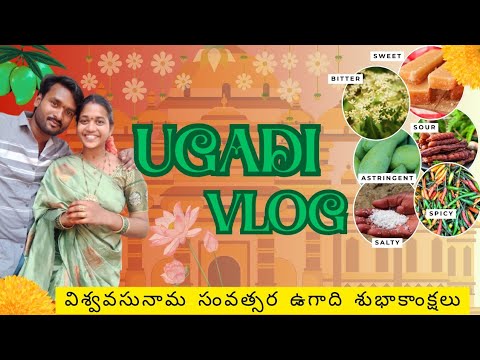 Ugadi vlog||day at temple🙏#ugadivlog#viral#youtube#viral#1m