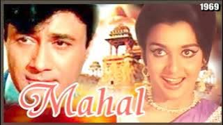 Aankhon Aankhon Mein Hum Tum  Kishore Kumar Asha Bhonsle, Mahal 1969