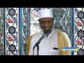 Elhadj bah   quiconque donne  manger  quelquun allah lui donnera de la nourriture du paradis 