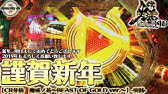 10万回突破 朝ガロ2種類の当たり方があるの知ってた Vsゼロリーチ 直虹fog Cr牙狼魔戒ノ花 Youtube