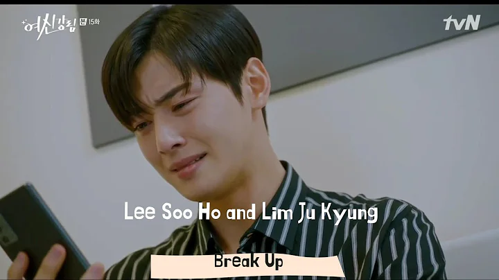 Lee Soo Ho and Lim Ju Kyung Break Up | True Beauty Ep. 15