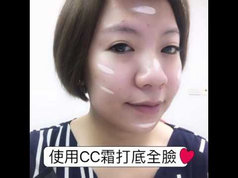小資族基本妝-tt max