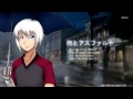 【UTAU カバー】雨とアスファルト / Rain and Asphalt【Hajime Shiranui eX_1】