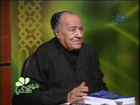 جمال البنا 100 البخاري و مسلم 