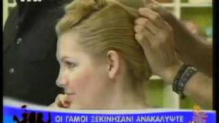 Anakalupste To Idaniko Nyfiko Xtenisma Gia Esas