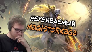 картинка: МАГИСТР РАЗНОСИТ НА ГОССЕНЕ