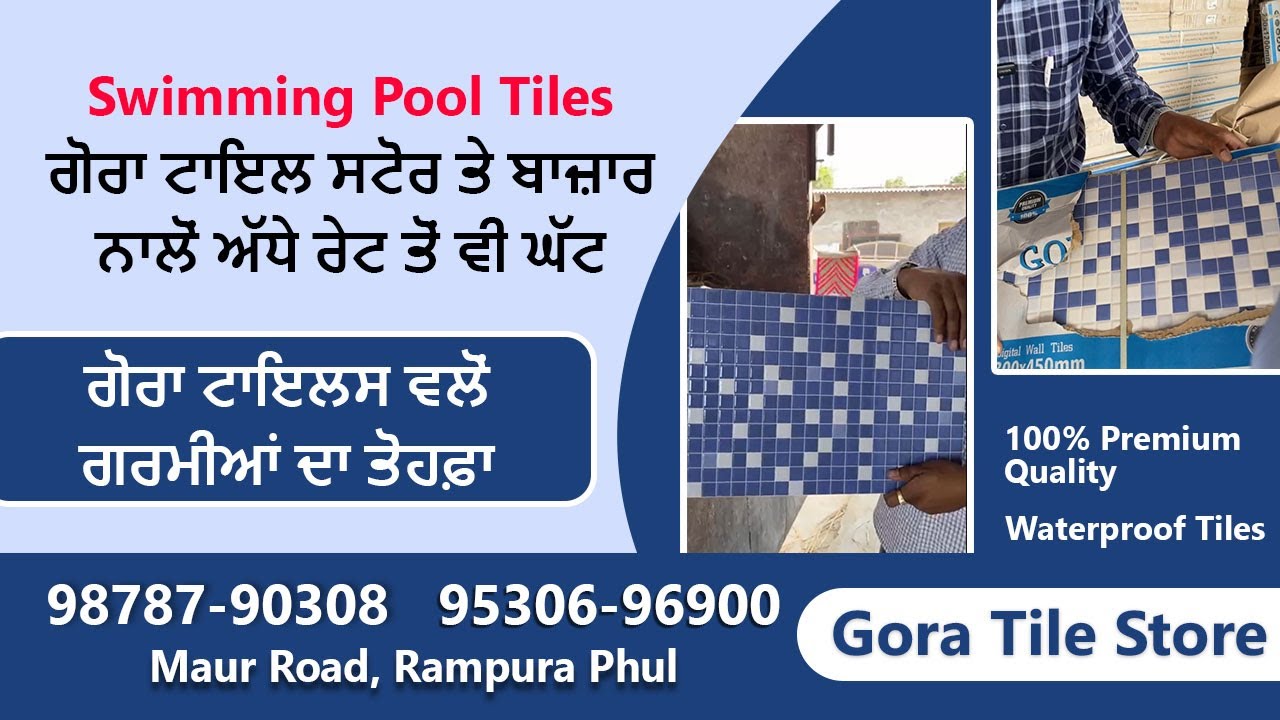 Gora Tile Store Rampura Phul Swimming Pool Tiles Top Quality Waterproof Tiles YouTube