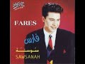 فارس سوسنة