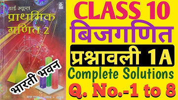Bharti Bhawan Class 10 Exercise 1A Polynomial | बहुपद प्रश्नावली 1A Complete Solution | By MK Raza