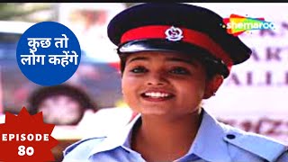      Kuch Toh Log Kahenge  Superhit Hindi Tv Serial   Episode 80