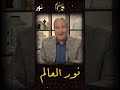 أنا هو 7 مرات يقولها المسيح فى انجيل يوحنا أنا هو 7 مرات يقولها المسيح فى انجيل يوحنا