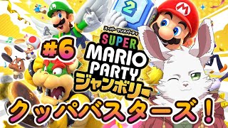 金曜20時枠　マリパジャンボリー！　#6
