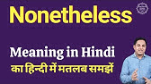 Gradually Meaning In Hindi Pronunciation And Usage Youtube Gradually Meaning In Hindi Pronunciation And Usage Youtube