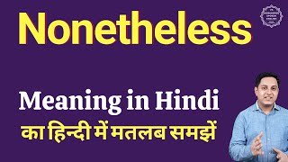 Nonetheless Meaning In Hindi Nonetheless Ka Kya Matlab Hota Hai Daily Use English Words Youtube Nonetheless Meaning In Hindi Nonetheless Ka Kya Matlab Hota Hai Daily Use English Words Youtube