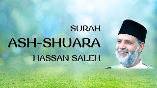 Surah Ash Shuara Recitation by Hassan Saleh