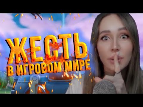 Видео: СКАНДАЛ В OVERWATCH | АВТОБУС БЕССМЕРТИЯ В FORTNITE | КОНТРОЛЛЕР ДЛЯ НОГ//ИГРОВЫЕ НОВОСТИ