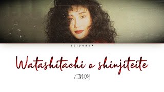 Cindy - Watashitachi o shinjiteite (私達を信じていて) [Lyrics Eng/Rom/Kan]