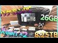 バケモン自作パソコン【Xeon ×2 8.25TB 26GB】