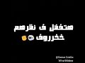 اتربينا رجاله