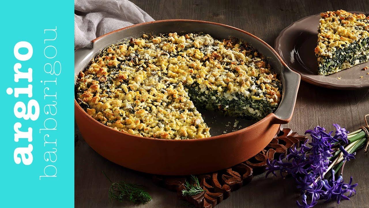 Σφουγγατο με σπανάκι και φέτα της Αργυρώς | Αργυρώ Μπαρμπαρίγου