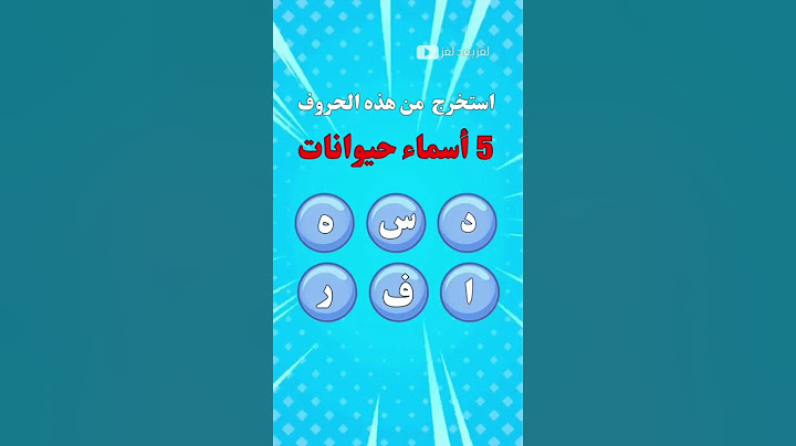الغاز مع الحل,الغاز للاذكياء,الغاز صعبة,الغاز سهلة,الغاز صعبه,ألغاز #الإيموجي_المختلف