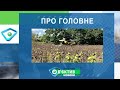 Харків уголос 14.09.2023р.| МГ«Об’єктив»